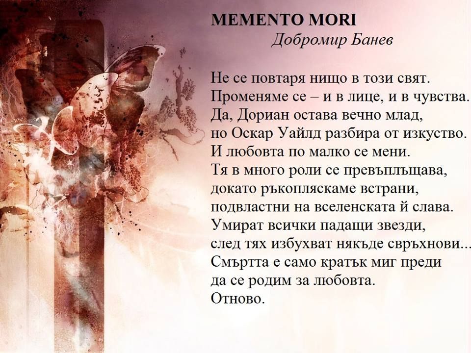 Моменто мори татуировки – уникальный способ запечатлеть воспоминания - tatpix.ru