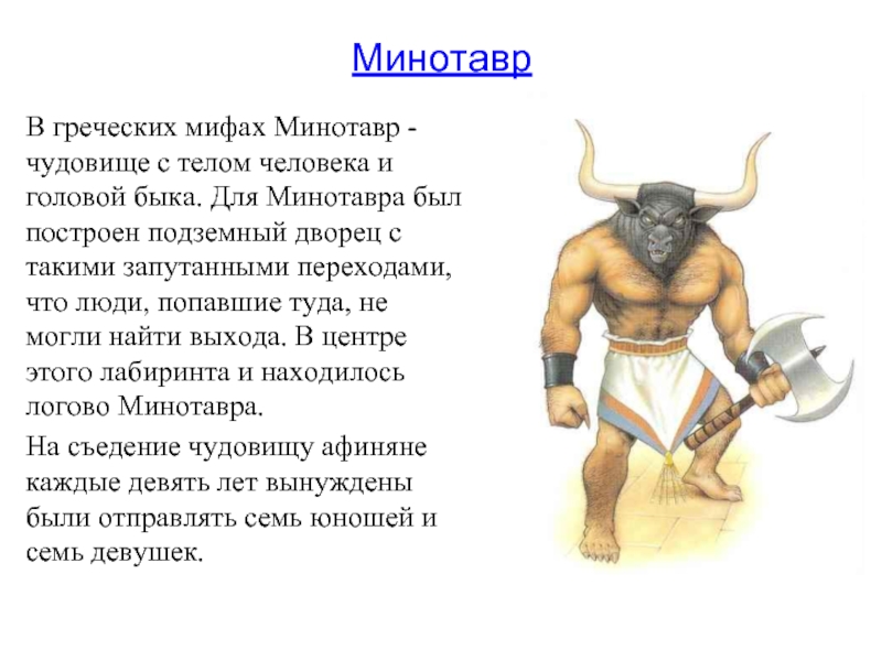 Культура и религия: истоки, понятие и значение для учеников 5 класса