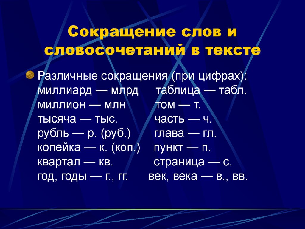 Что означает пжс ашан
