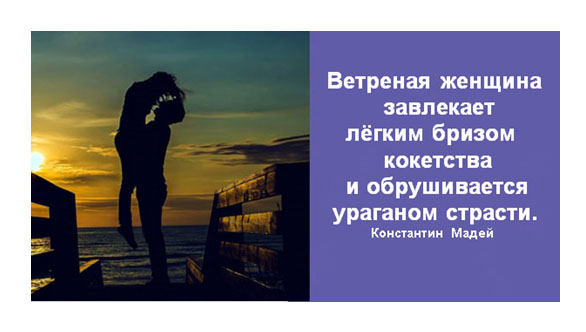 6.1. темперамент. основы психологии