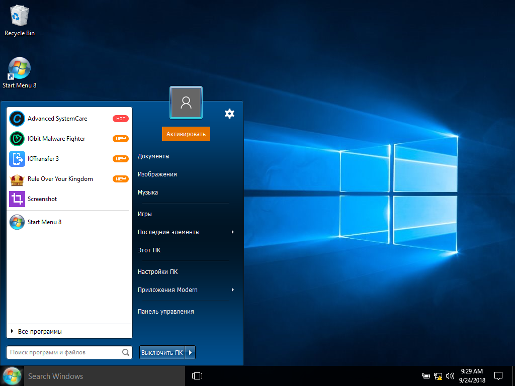 Что такое и где находится папка автозагрузки в windows?