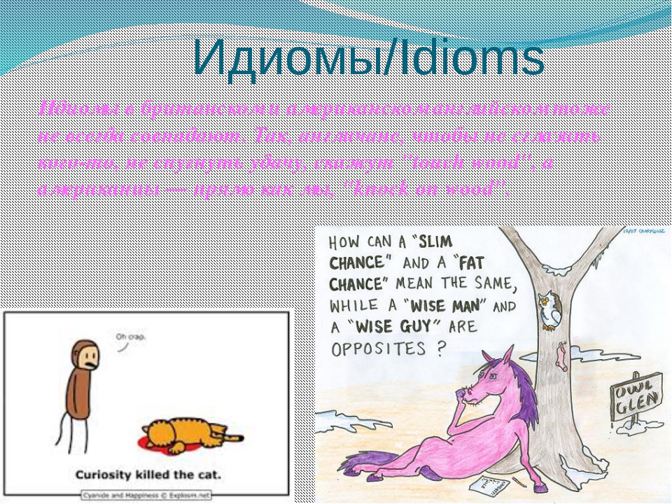 Пришелся по душе: значение, особенности и интерпретация