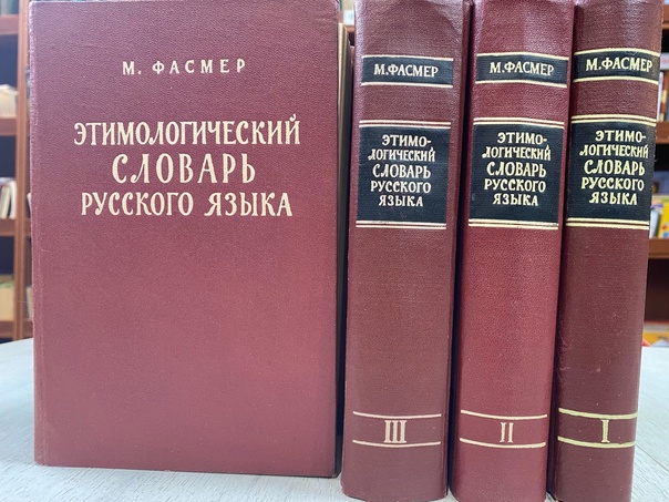 Как пишется тарабанит - правописание и грамматика