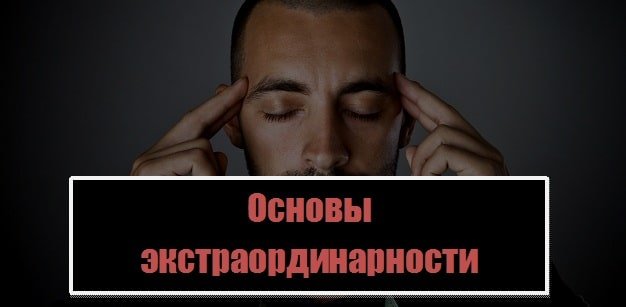 Типы акцентуации характера и личности по личко и леонгарду