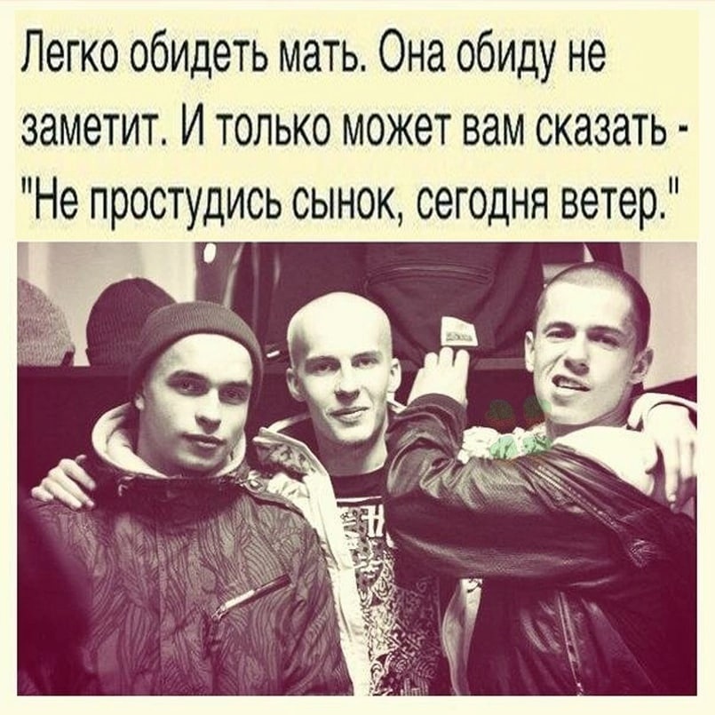 Заряженный: что значит сленг