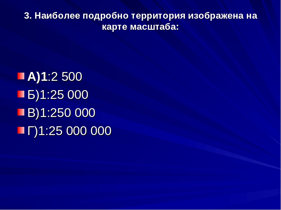 Численный масштаб