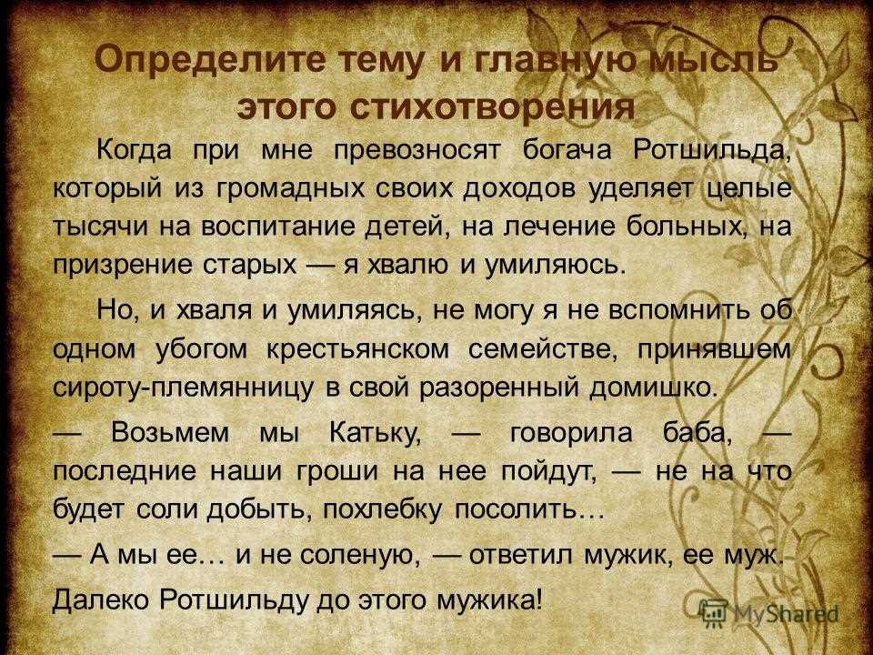 Разбираем арготическое выражение "борщ" на сленге - интерпретация и значения в контексте