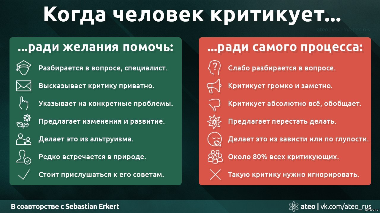 Толкования священного писания. толкования на мф. 5:13