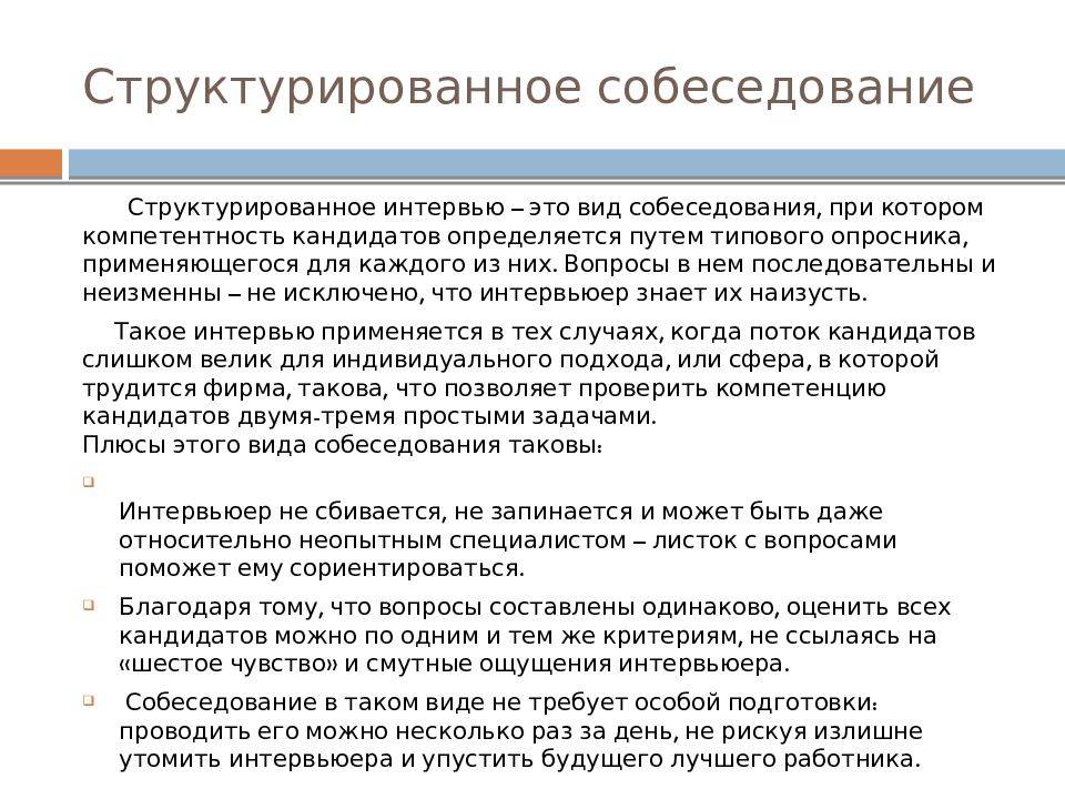 Технические навыки работы: обзор и примеры