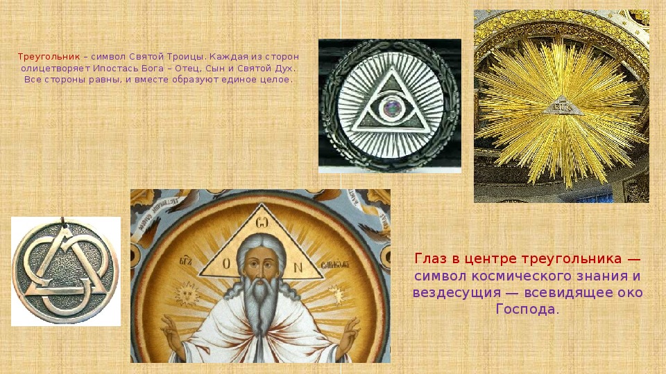 Звезда эрцгаммы – древний амулет, дарящий гармонию