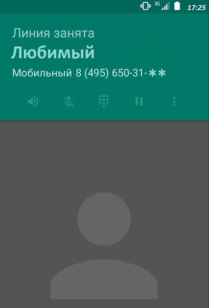 Аппарат вызываемого абонента занят что это значит?
