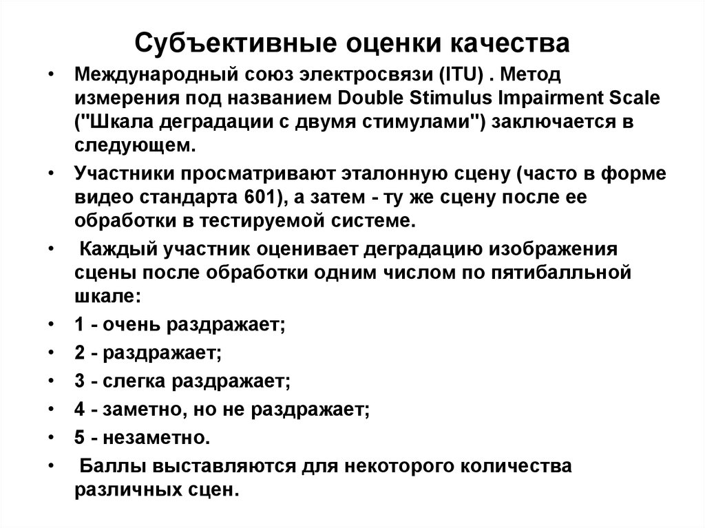 В жизни мы часто сталкиваемся со сложными ситуациями, когда не знаем, как презентация, доклад
