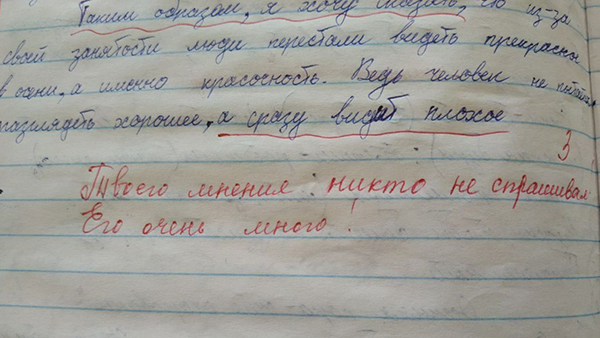 85 лучших фраз об улыбках