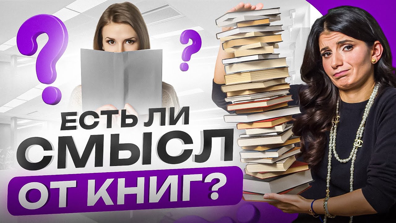 Книжная лексика: определение и примеры использования