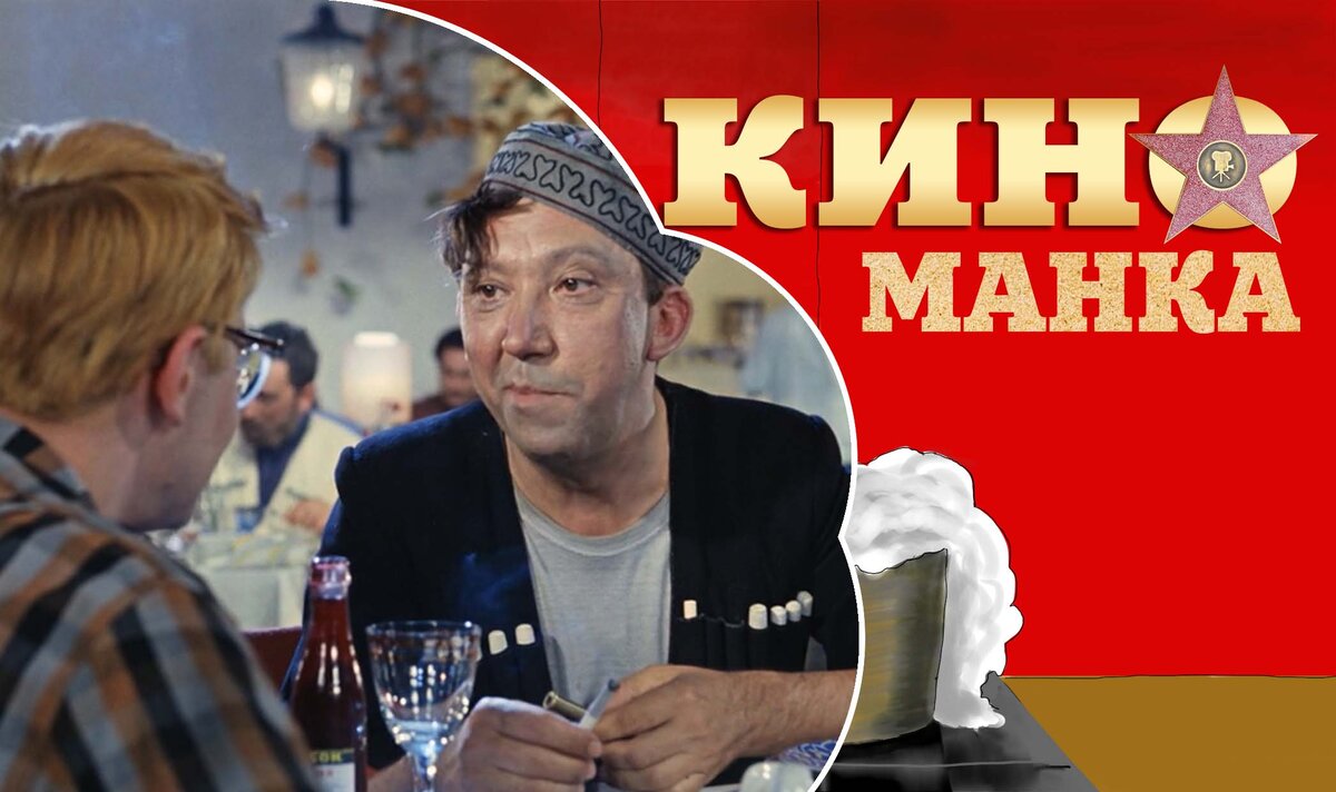 Бамбарбия киргуду что это