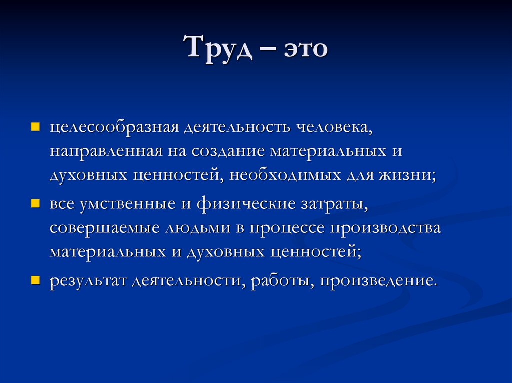 Конструктивная деятельность — созидательное творчество дошкольников. воспитателям детских садов, школьным учителям и педагогам