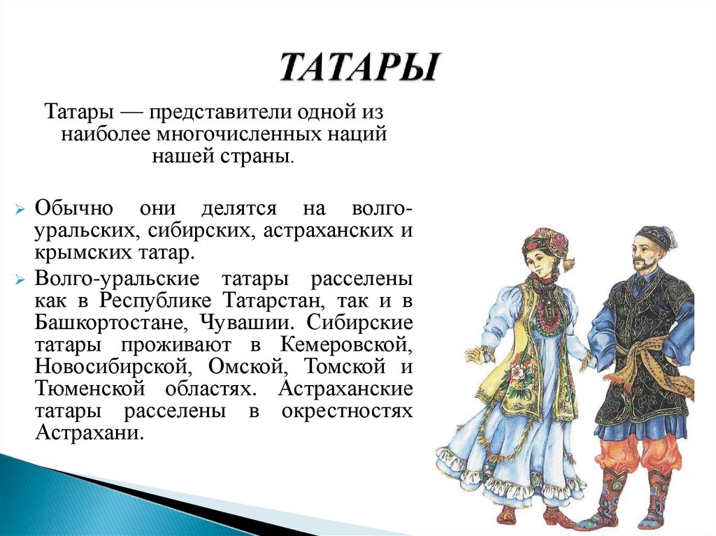 Рахмат: значение и история этого слова