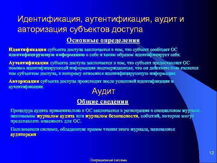 Сколько цифр должно быть в инвентарном номере?