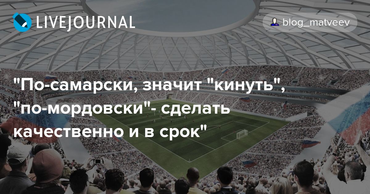 Метафора