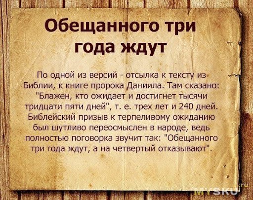 Значение фразы «как дела неплохо» и его толкование