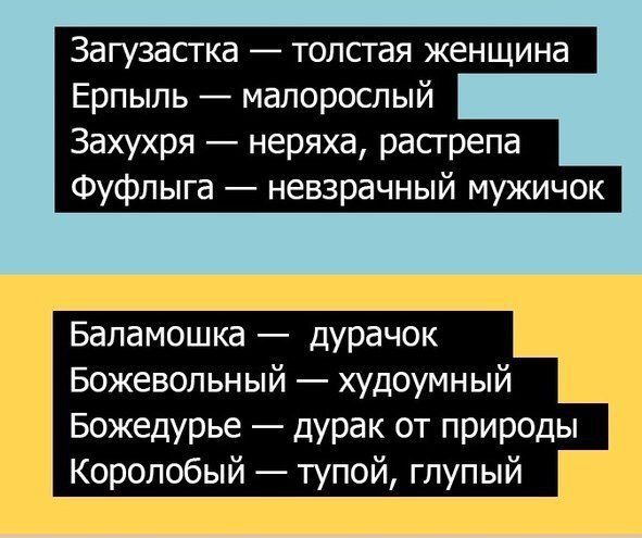 Осторожно: крайние случаи в русском языке!