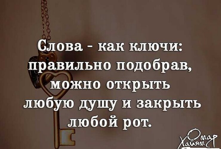Светлана жарникова. происхождение слов в русском языке - история земли и человечества