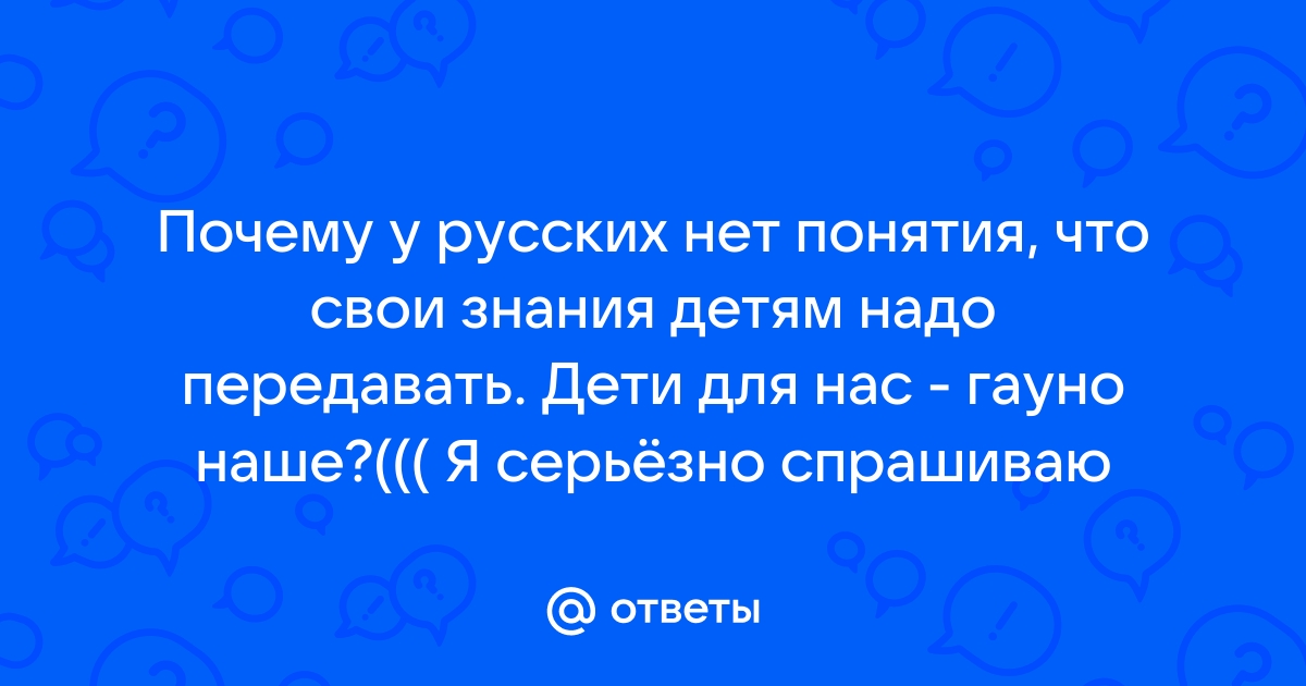 «для чего нужно передавать жизненный опыт из поколения в поколение»: 8 сочинений для егэ 2024 года