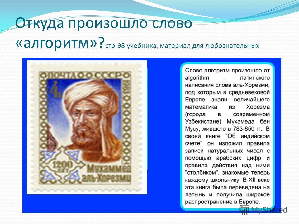 Что означает «слился» в молодежном сленге