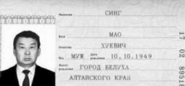 Алтайские горы