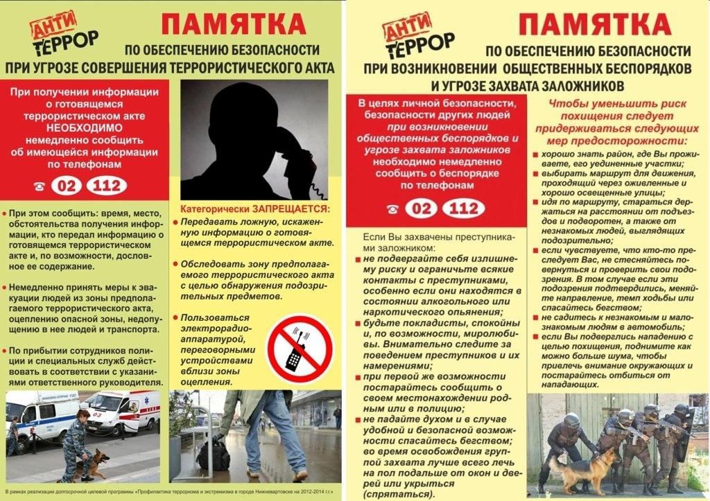 Федеральное государственное бюджетное образовательное учреждение  высшего образования «белгородский государственный технологический университет им. в.г.шухова»