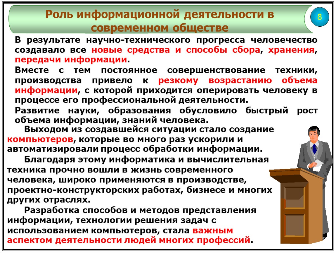 Как перестать опаздывать ✔️ уважительные причины опоздания | "где мои дети" блог