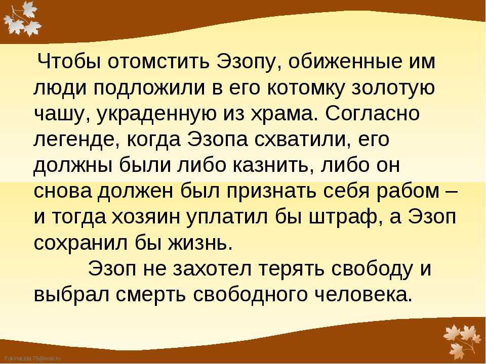 Фразеологизмы: виды, особенности + более 20 примеров использования