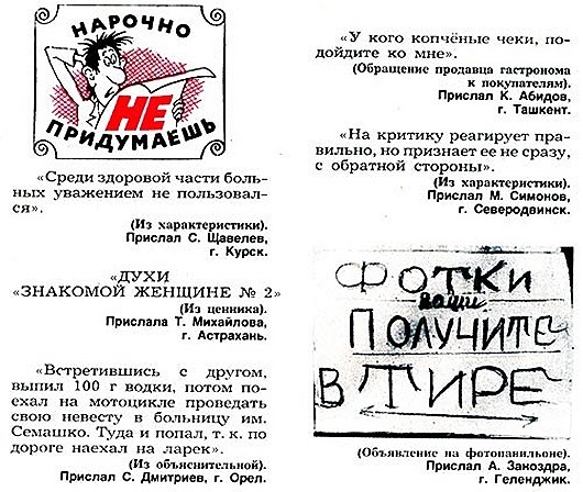 Комильфо - это что такое? значение слова и его история