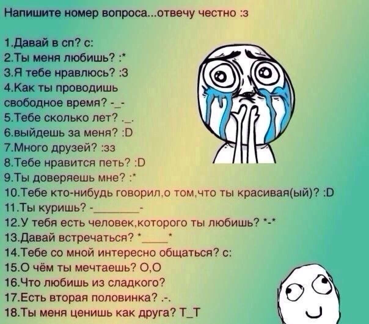 Что такое потрачено на молодежном сленге? узнайте ключевые особенности