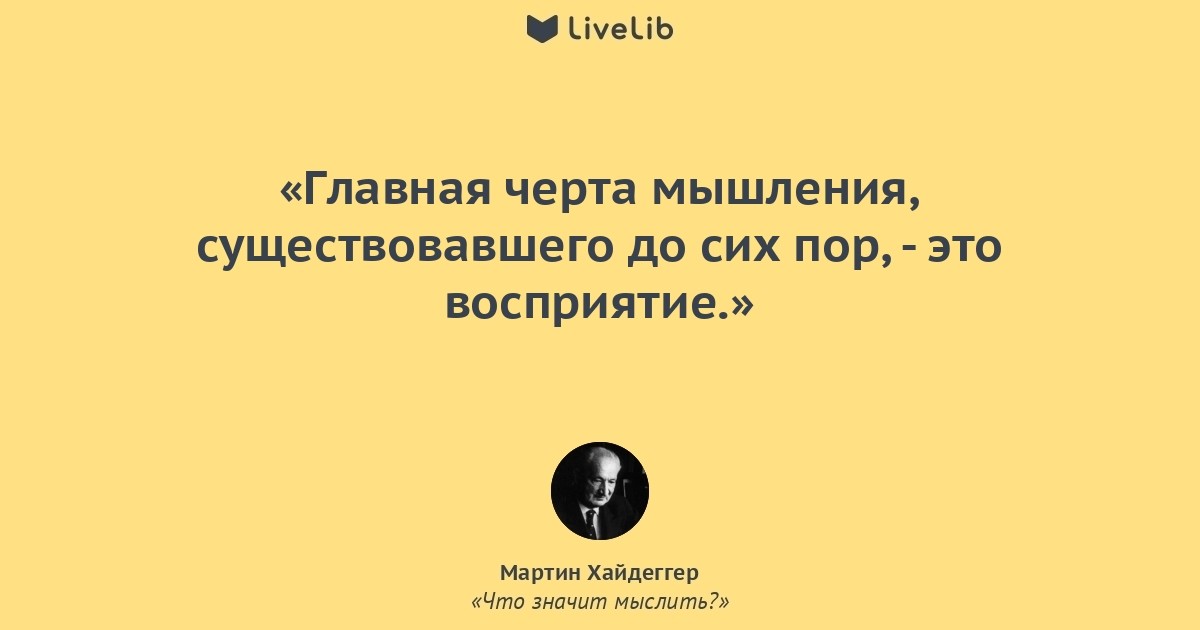 Отрешенность
 - большая энциклопедия нефти и газа, статья, страница 2