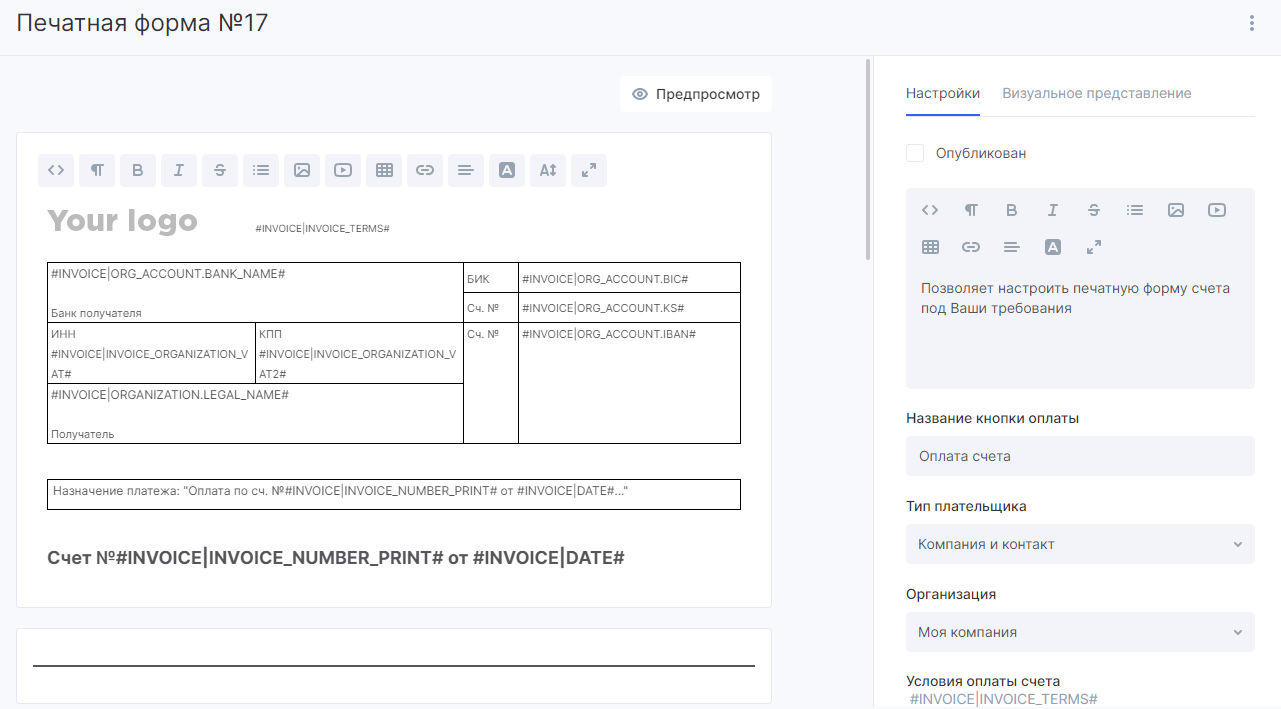 Печатные технологии: офсетная, цифровая и трафаретная печати. в чем отличия?