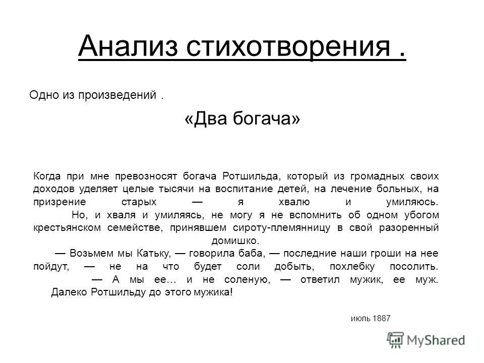 Борщ — традиция
