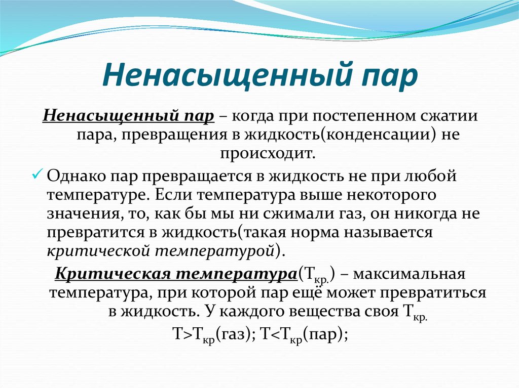 Плотность воздуха химия егэ - помощь в подготовке к экзаменам и поступлению