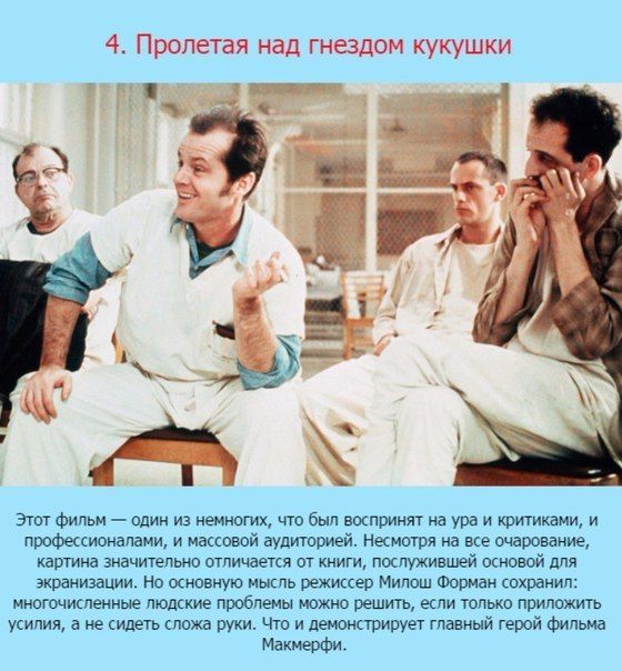 Что значит ехать кукухой - ufokids