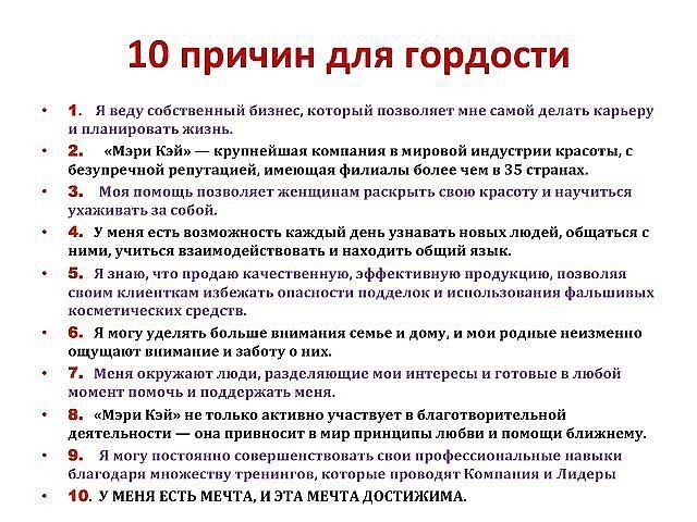 Духовный человек и его качества