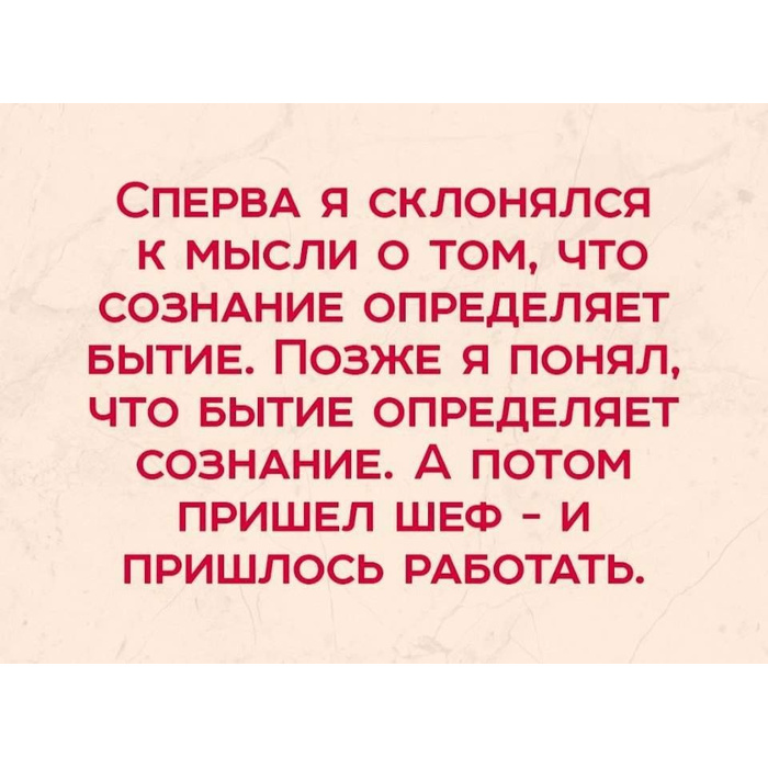 4 группы эмоционально-экспрессивных слов