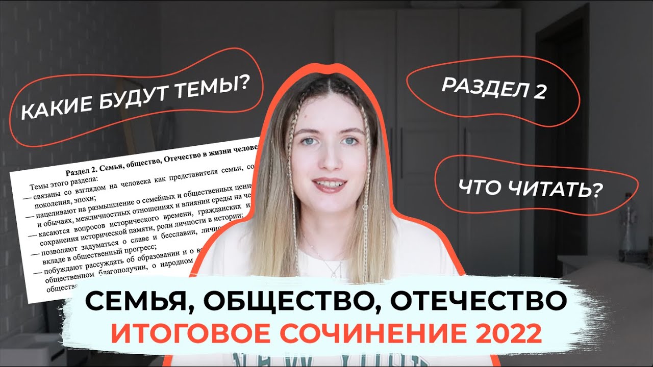 Что такое совесть простыми словами?