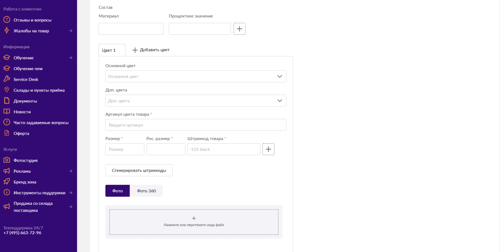 Что такое номенклатура в строительстве - строим вместе с сайтом rukami.top
