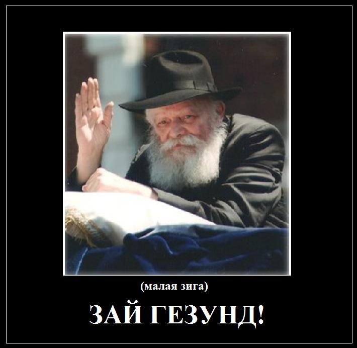 Идиомы с национальностями