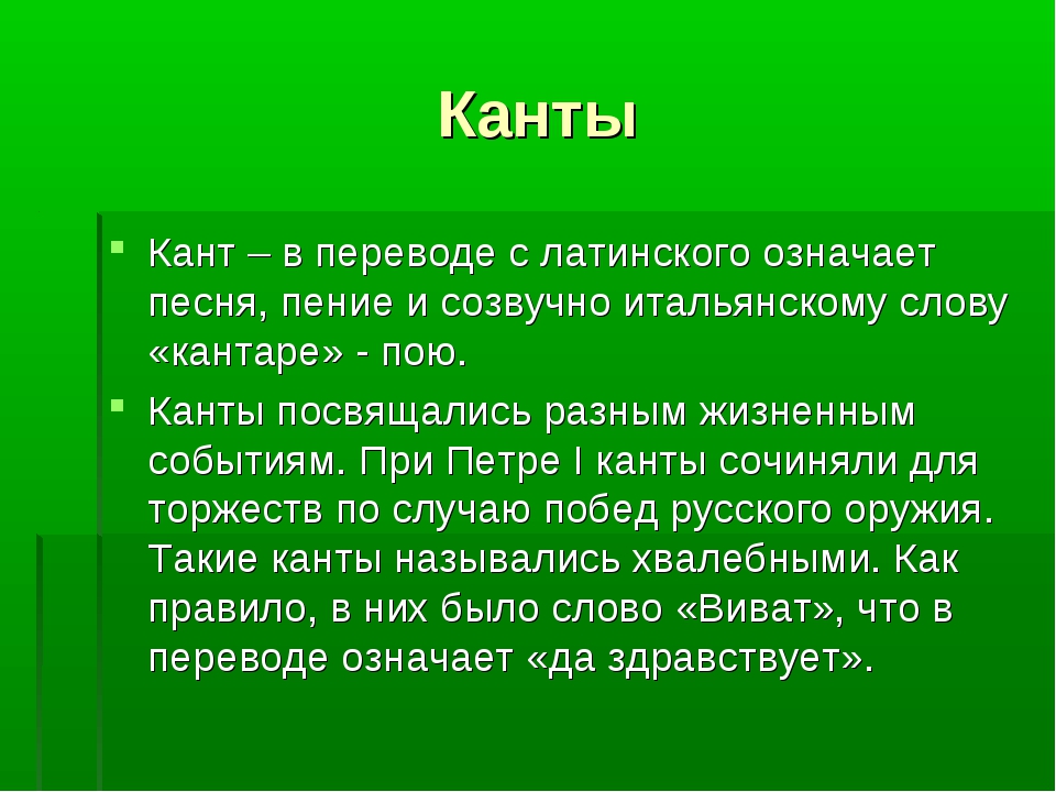Отрада глаз моих что значит