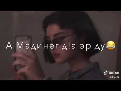 Что означает "ху деш ю хьо": значение и происхождение фразы