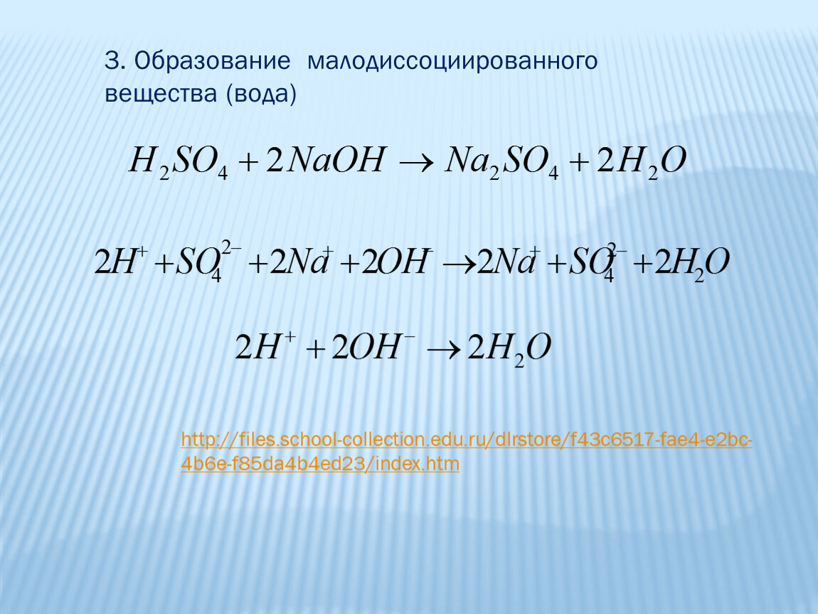 Дисперсная система – таблица с примерами, названиями и видами