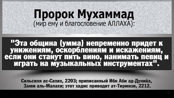 Что означает амин аджмаин?