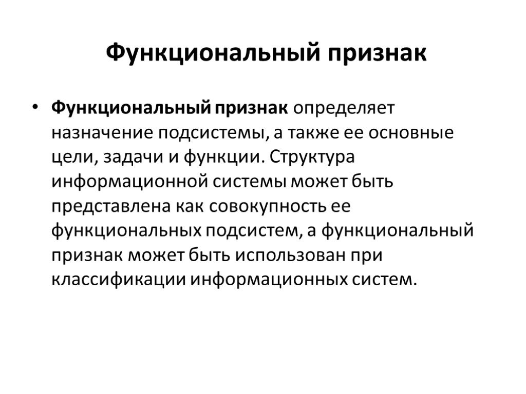 2.4. структурные, функциональные и типологические методы исследования культуры. теория культуры