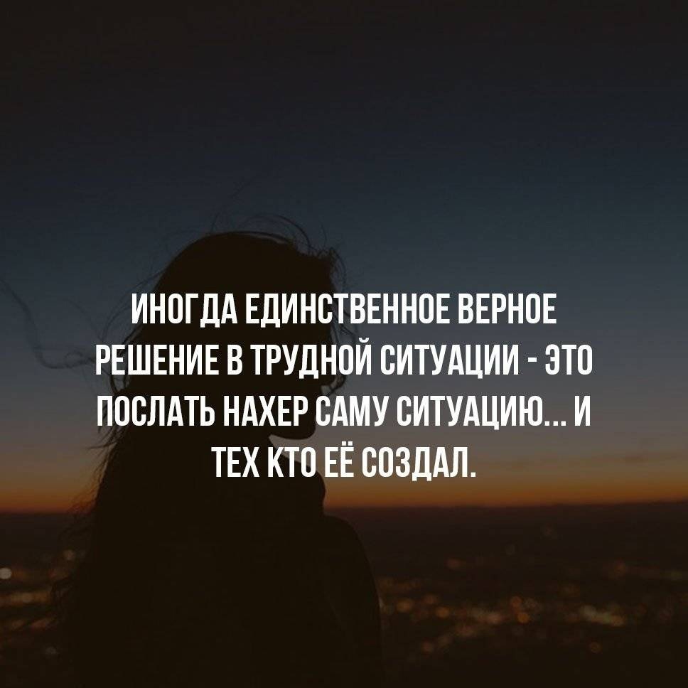Сочинение на тему: «что значит быть успешным человеком?» - рассуждение об успехе
